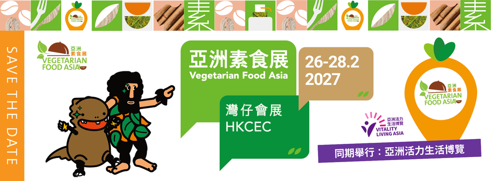 2027 February Vegetarian Food Asia