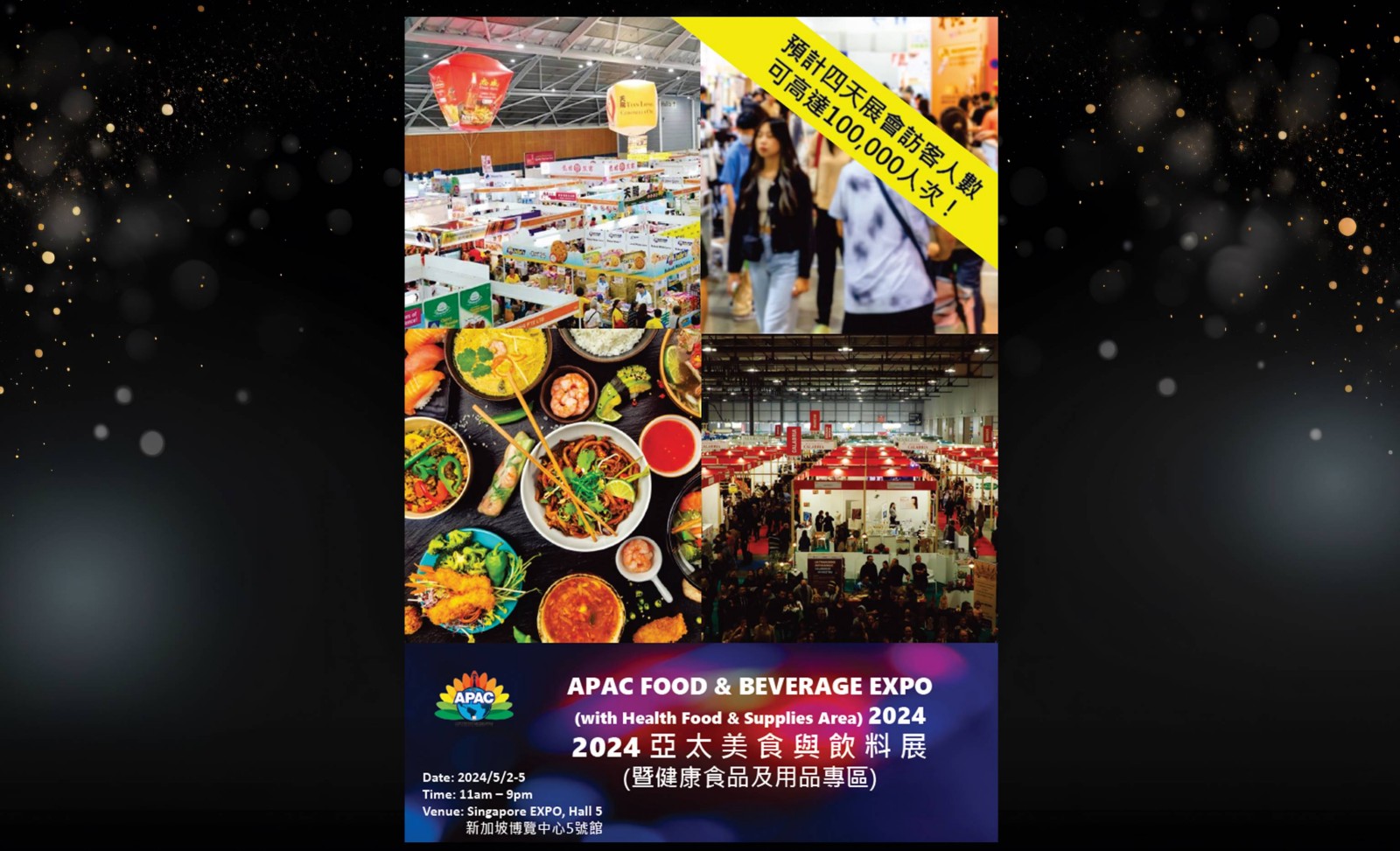 May 2024 Asia Pacific Food & Beverage Expo, Singapore